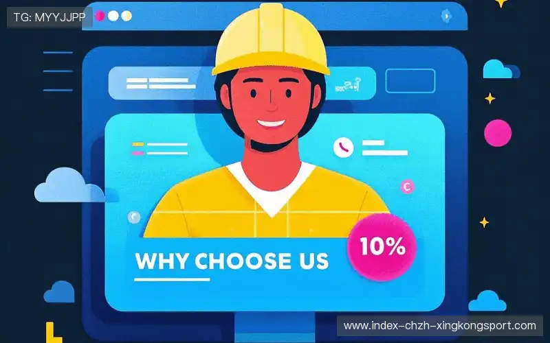 行业领先的理由